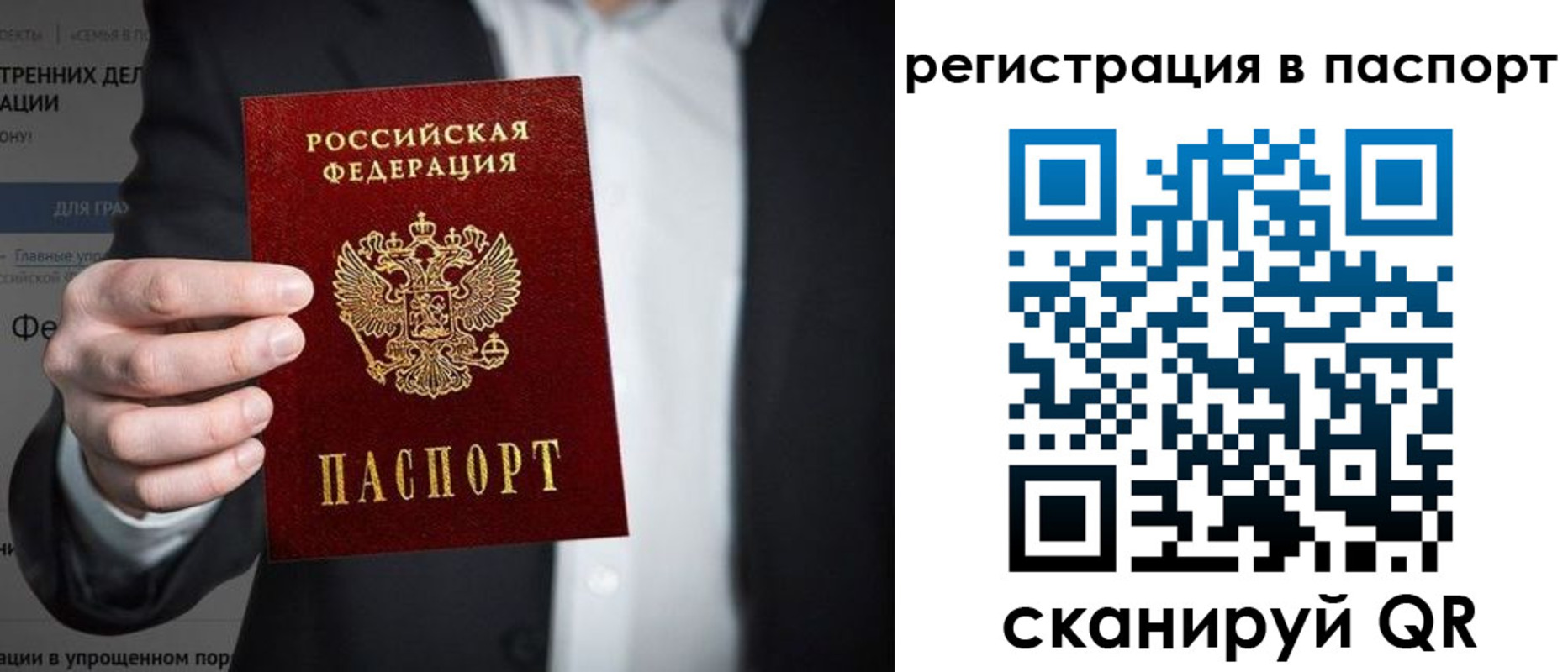 регистрация для школы в Урайе