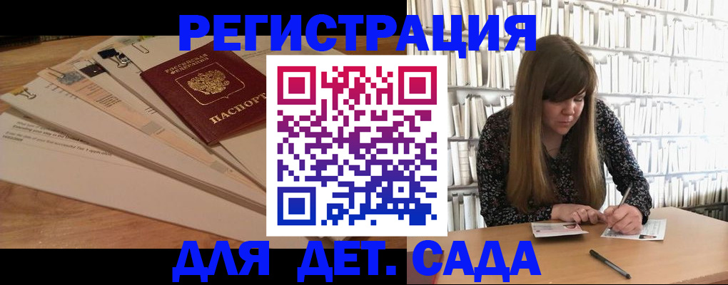 временная регистрация недорого в Урайе